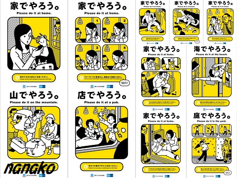 家でやろう。 : NAGOMI