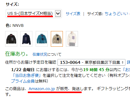 やり方 amazon コンビニ 受け取り