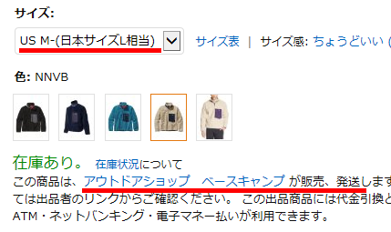 Amazonのコンビニ受け取りで気をつけたいこと 取り置き期間 最大サイズ 価格別おすすめスピーカー