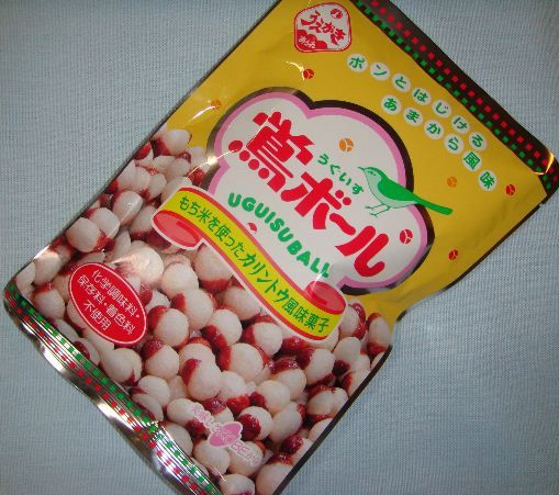 神戸 関西地方でおなじみ 鶯ボール がチョコに 洋菓子メーカーとコラボ お食事ニュース速報 神戸 関西地方でおなじみ 鶯ボール がチョコに 洋菓子メーカーとコラボ お食事ニュース速報
