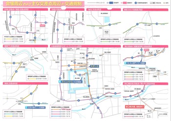 doc01420420240302164302