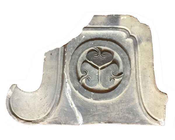 源氏の間」に展示してある瓦のこと : 篠山城大書院 徒然日記