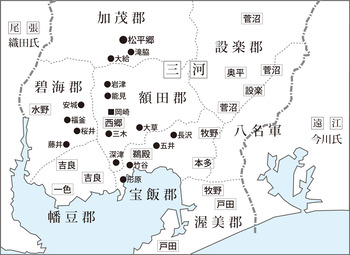 三河松平の地図