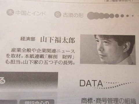 切り返しで仕返し 好きに生きるわがまま爺さん 切り返しで仕返し 好きに生きるわがまま爺さん