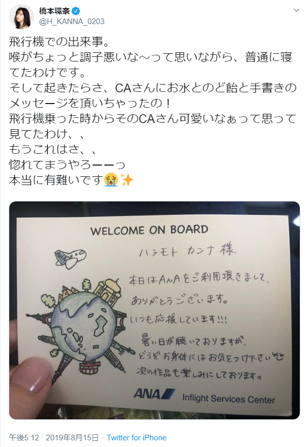芸能人 ファン レター ファン レター 返事 くれる 芸能人 芸能人 ファン レター ファン レター 返事 くれる 芸能人