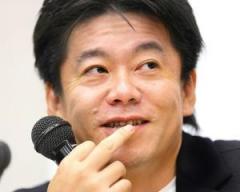 ホリエモン、武蔵小杉タワマン被害で「地名に川とか沼とか谷とか。リスクはすごくある」