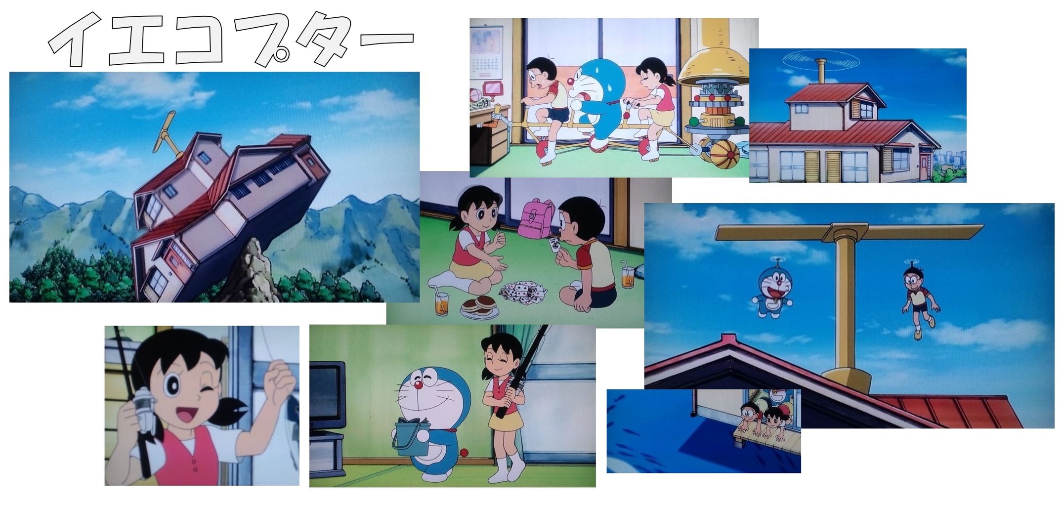 知らぬ間にひみつ道具に操られるドラえもんの民 22世紀の海坊主型ロボ研究所