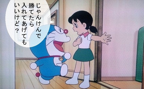 秘密道具 22世紀の海坊主型ロボ研究所