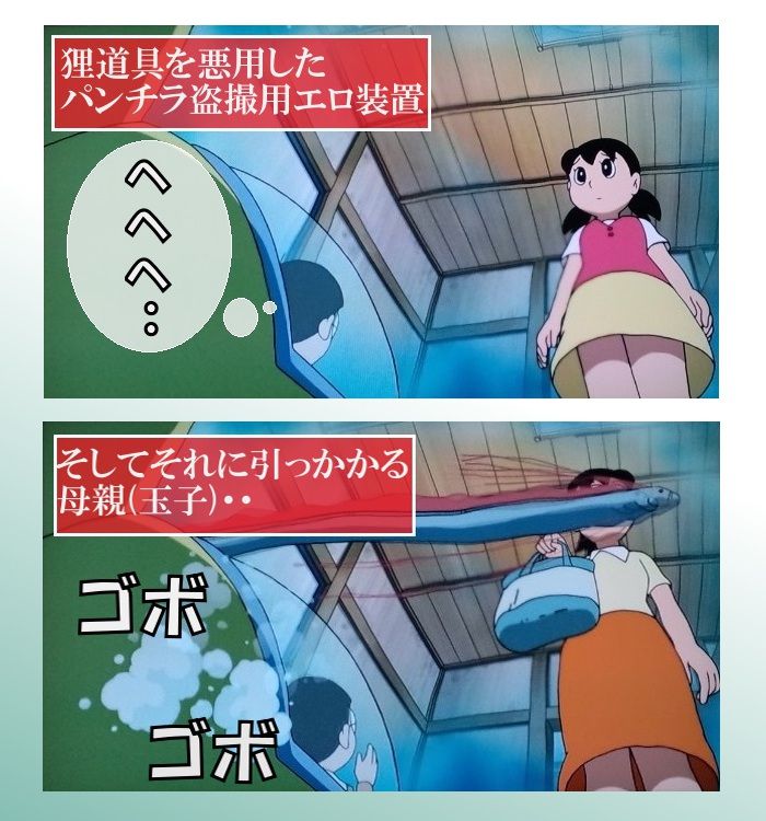 22世紀の海坊主型ロボ研究所