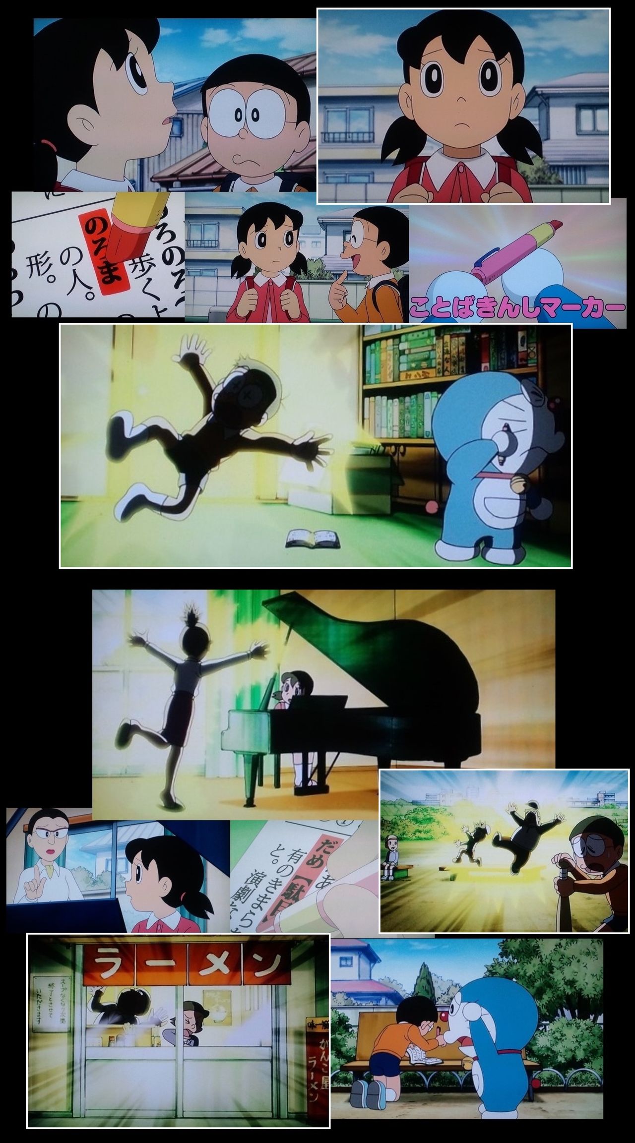 危険性の高い狸道具の数々と 欲望の渦に溺れる二人 22世紀の海坊主型ロボ研究所