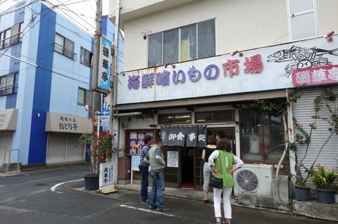 2015-05-04-12-12-37