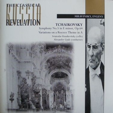 中古】 モスクワ赤の広場ライヴ～ヴェルディ、プッチーニ