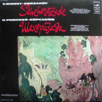 ニコライ・リムスキー＝コルサコフ シェヘラザード レコード ロシア
