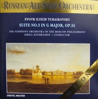 チャイコフスキー 管弦楽組曲第3番ト長調作品55 ロシア音楽ノート