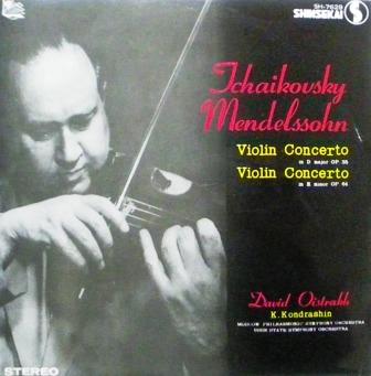 チャイコフスキー：ヴァイオリン協奏曲ニ長調作品35 : ロシア