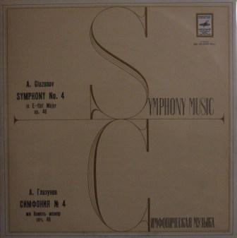 グラズノフ：交響曲第4番変ホ長調作品48 : ロシア音楽ノート