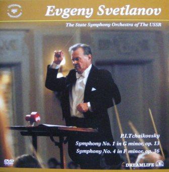 チャイコフスキー：交響曲第1番ト短調作品13「冬の日の幻想」 : ロシア