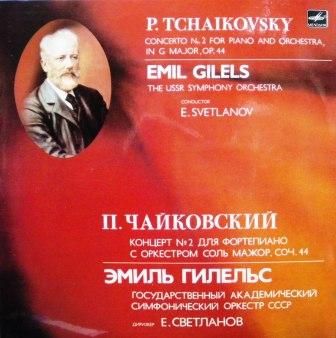 チャイコフスキー：ピアノ協奏曲第2番ト長調作品44 : ロシア音楽