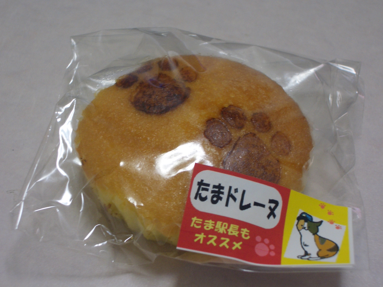 またまたｂトレ ニャンのこれしき