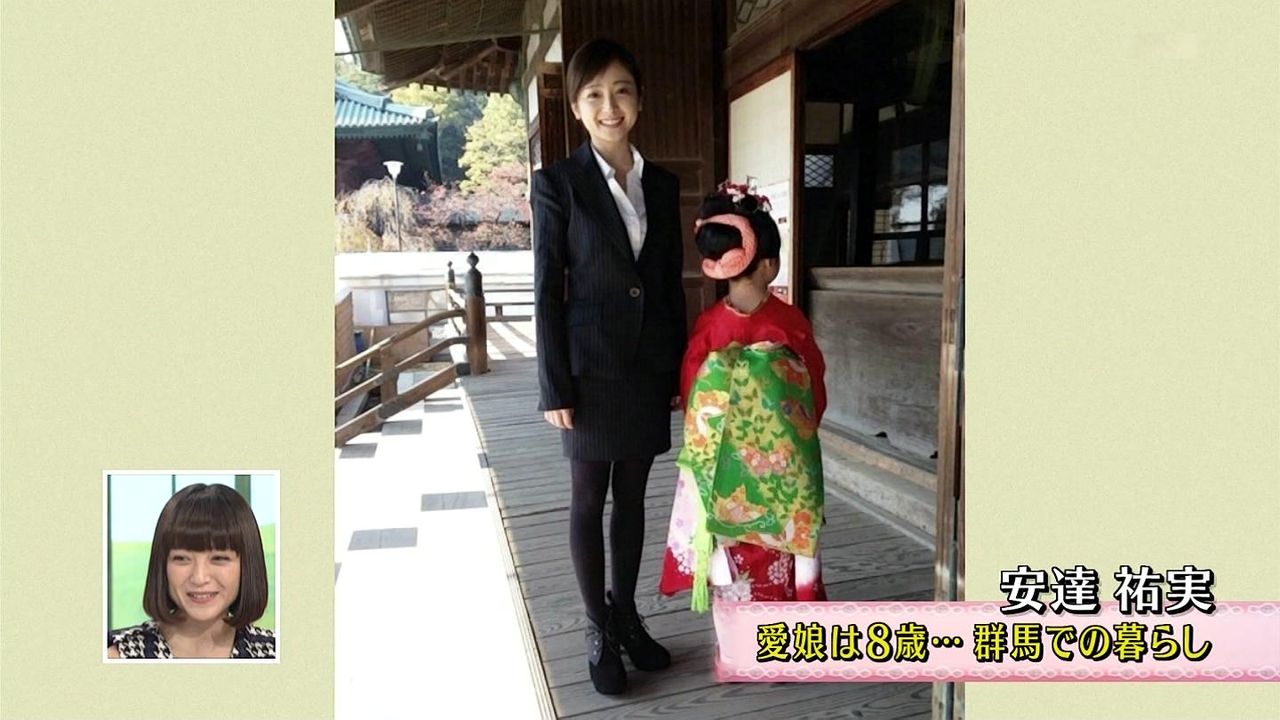 当時のメディア報道・掲載写真