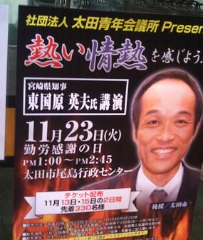 太田市に有名人 群馬県太田市祭り情報ブログ 太田市に有名人 群馬県太田市祭り情報ブログ