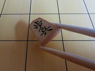 hashi