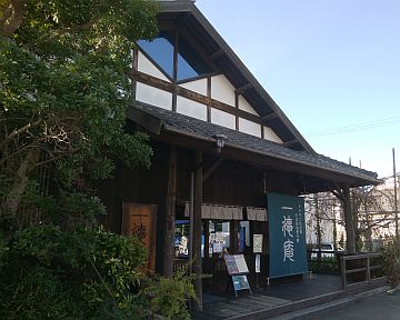 tukudani2