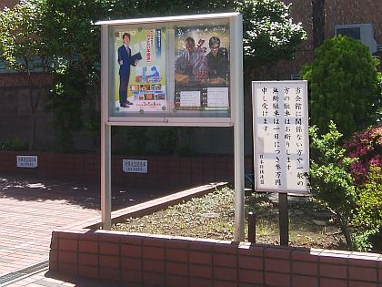 fujii