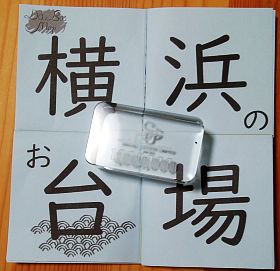 daiba1
