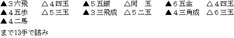 1106kk