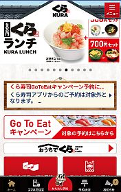 kura2