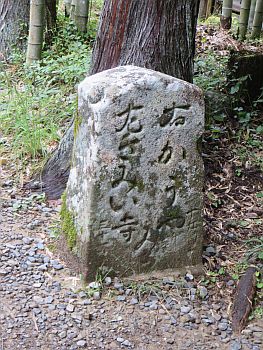 kumano3