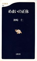 memai