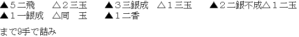 0509kk