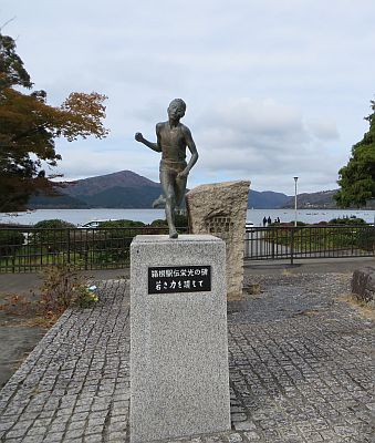 ekiden1