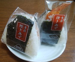 takiage1