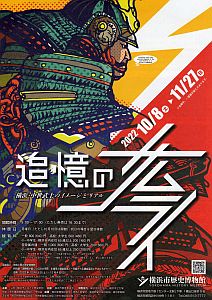 samurai1