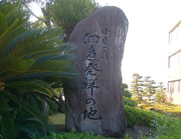 tukudani1