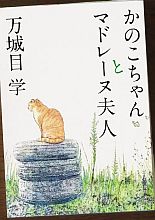 kanoko1