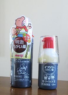isojin