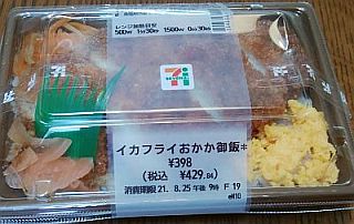 ika1