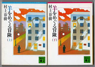 hituji