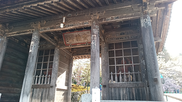 housekisan1
