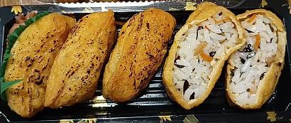 inari