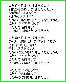 わけを話したくない別れの なぜ おおた 葉一郎 の しょーと しょーと えっせい わけを話したくない別れの なぜ おおた 葉一郎 の しょーと しょーと えっせい