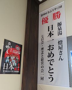akariya3