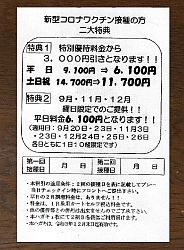 yutai1