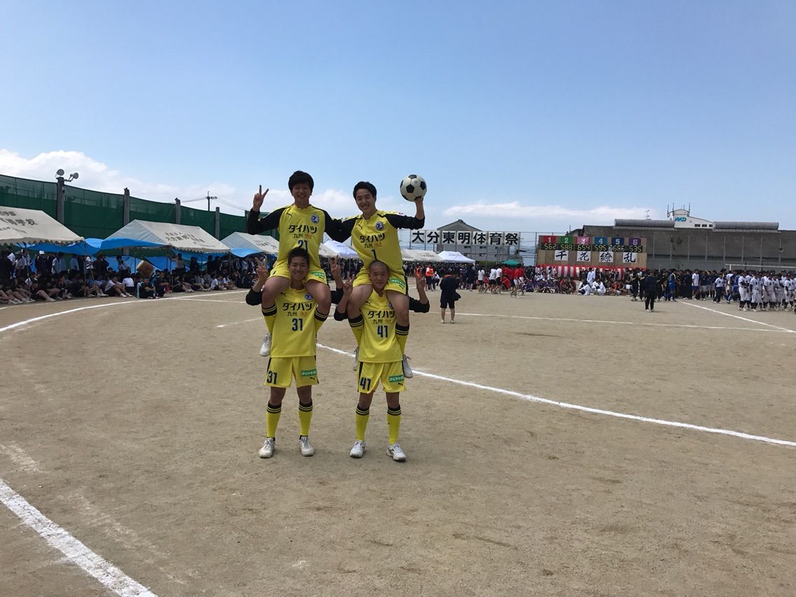 U 18 第3回 ピッチの外では 九州クラブユース選手権大会2回戦試合結果 大分トリニータアカデミーブログ しらしんけん U 18 第3回 ピッチの外では 九州クラブユース選手権大会2回戦試合結果 大分トリニータアカデミーブログ しらしんけん