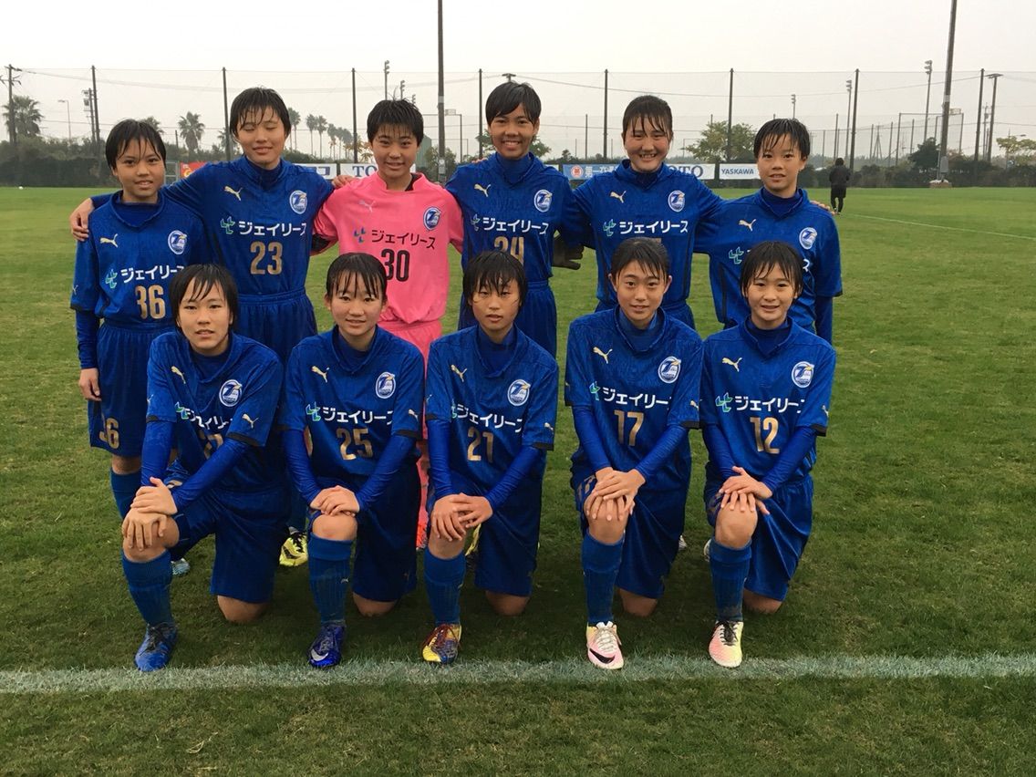 レディース 第13回北九州レディースサッカー大会の試合結果 大分トリニータアカデミーブログ しらしんけん