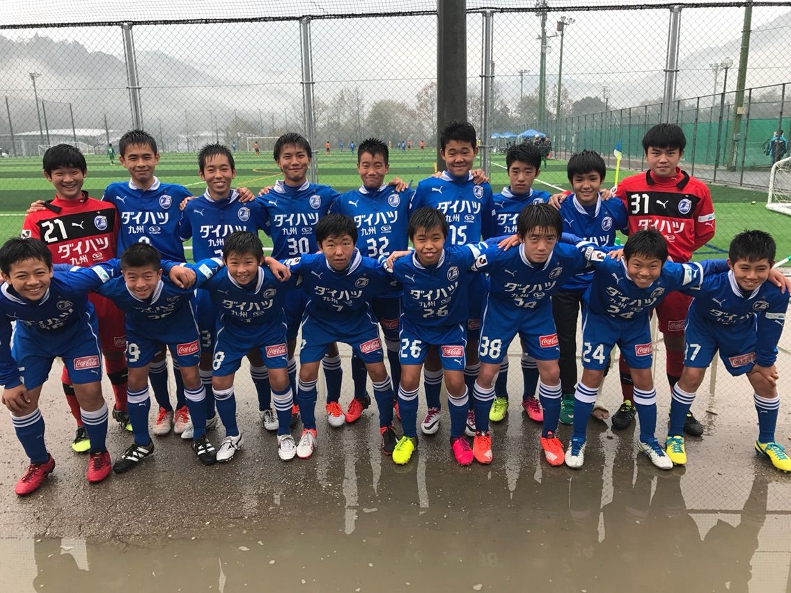 U 15 U13九州リーグ最終戦 小倉南fc戦 大分トリニータアカデミーブログ しらしんけん